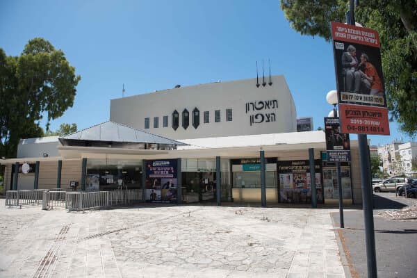 תיאטרון הצפון