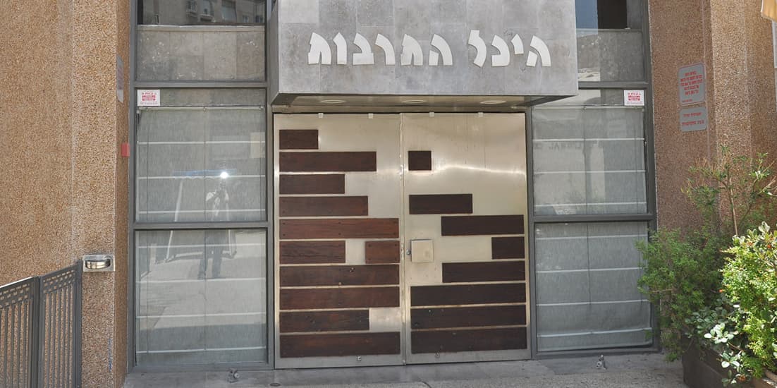 היכל התרבות נס ציונה